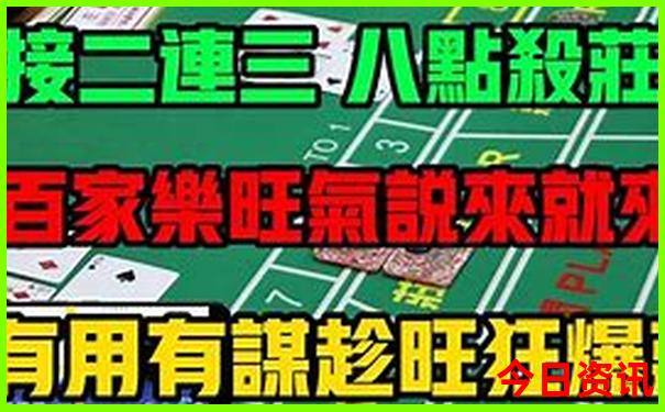 广州花都十大景点