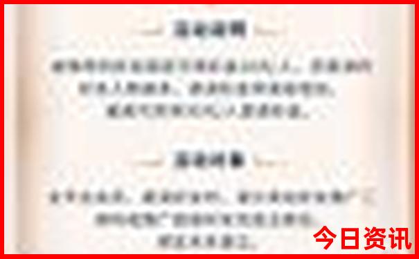 东北三省自由行攻略