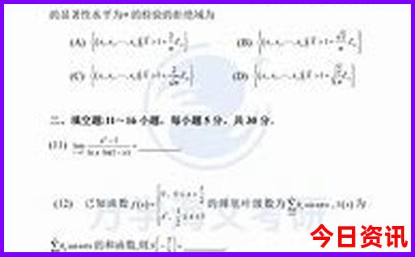 呼伦贝尔旅游景点攻略