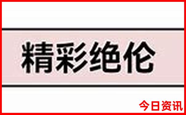 自己玩成都旅游攻略