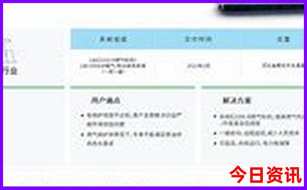 离呼市近的旅游城市适合三天玩